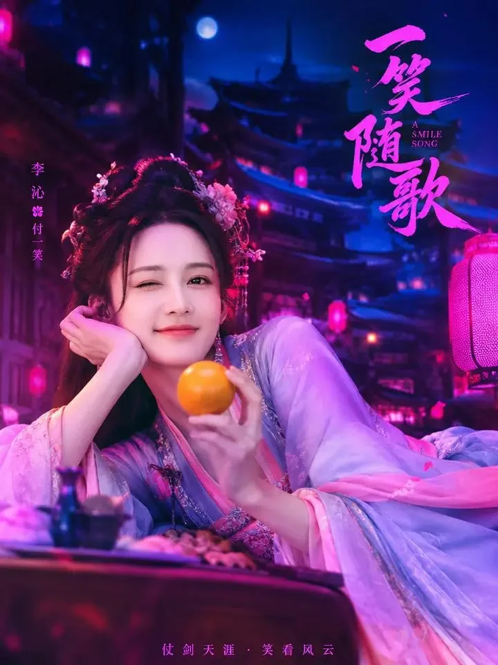 《重生之后我嫁了摄政王》短剧封面