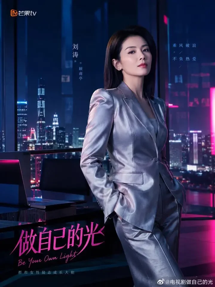 《离婚后她成了首富》短剧封面，逆袭题材