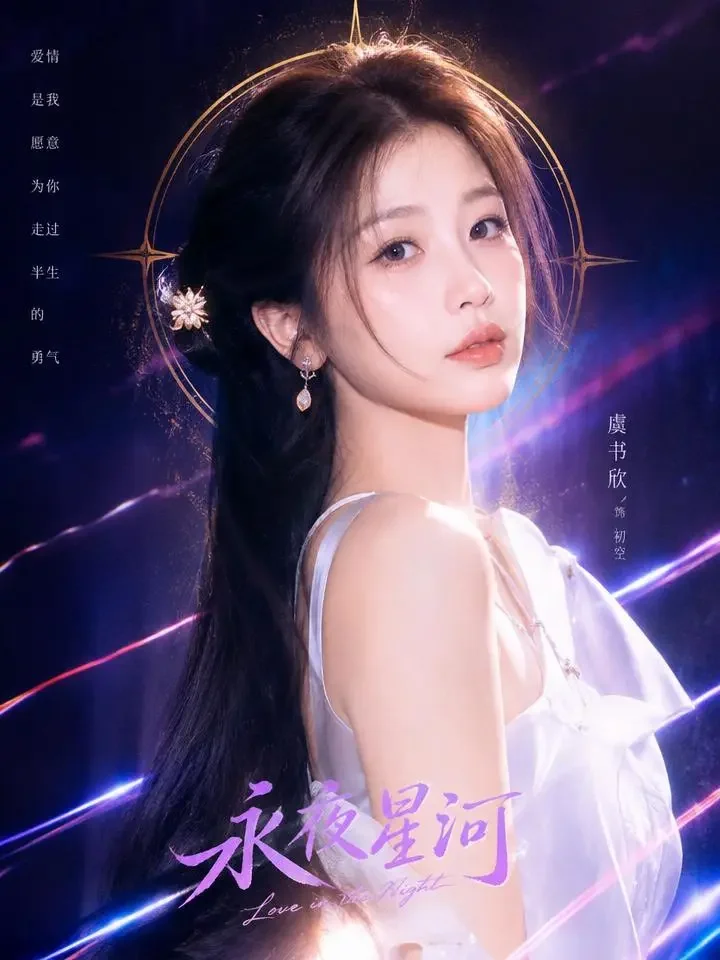 《甜宠小娇妻她又双叒跑了》短剧封面，甜宠题材